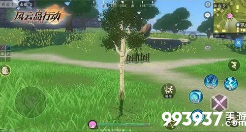 风云岛行动变树方法