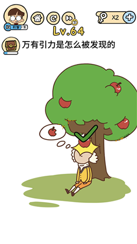 脑洞大大大图片