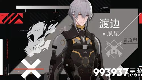 战双帕弥什夙星意识搭配攻略