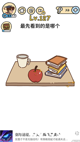 脑洞大大大图片