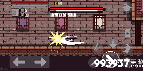 末代侠客魁山怎么打