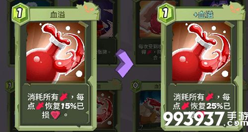 勇者大暴走治疗成就攻略3