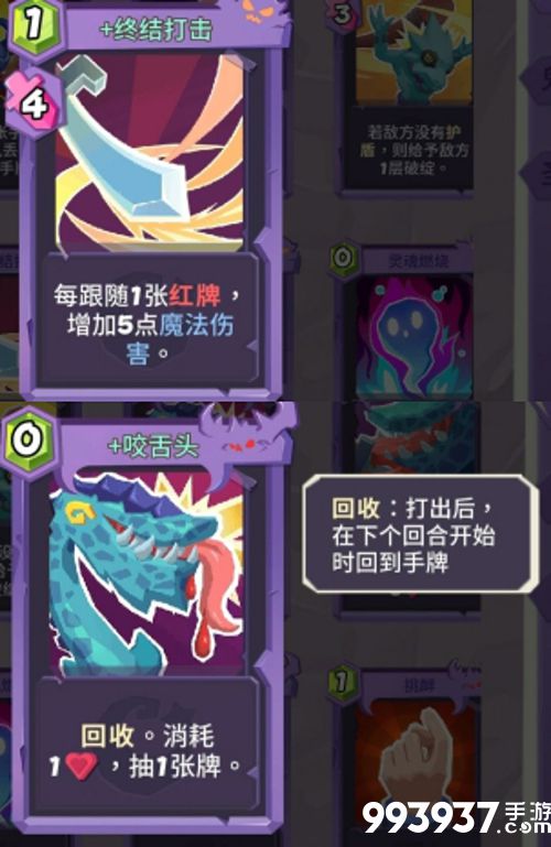 勇者大暴走连击角斗士攻略4