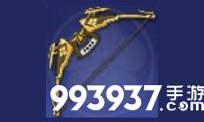 风云岛行动神臂弓