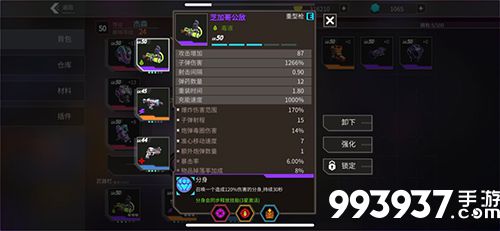 枪火狂徒芝加哥公敌