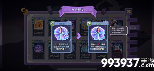 鬼武者咒印暴击流6