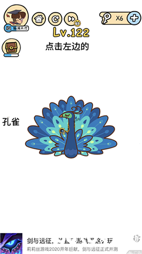 脑洞大大大图片