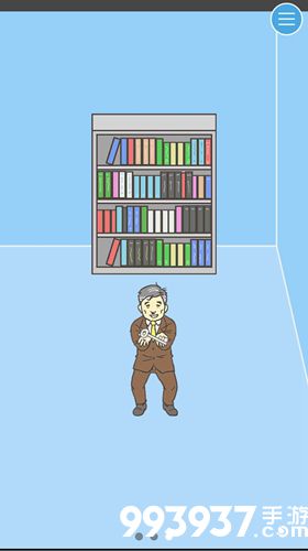 逃离公司3第2关