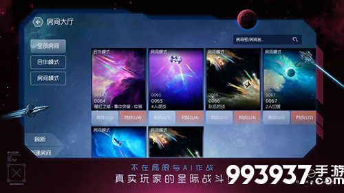 太阳系争夺战3金币怎么得