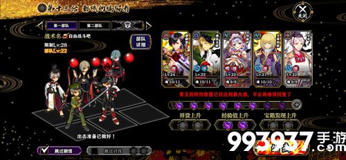 一血万杰快速升级攻略