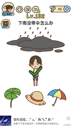 脑洞大大大图片