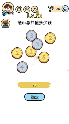 脑洞大大大图片