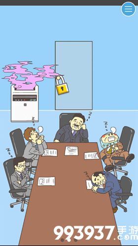 逃离公司3第24关