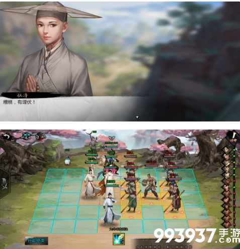 我的侠客图片15