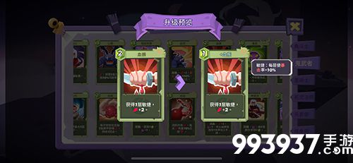 勇者大暴走鬼武者力量连斩流5