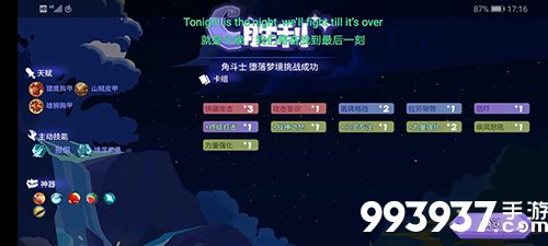 勇者大暴走角斗士红牌卡组攻略