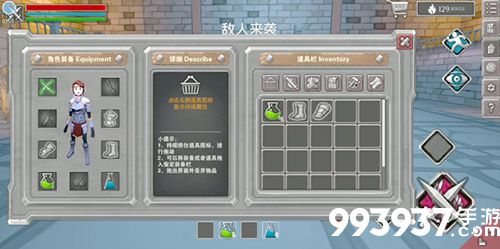 无尽灵魂炎之骑士攻略