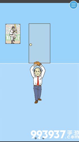 逃离公司3第13关