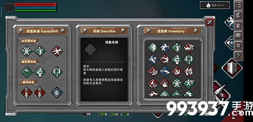 无尽灵魂注意点