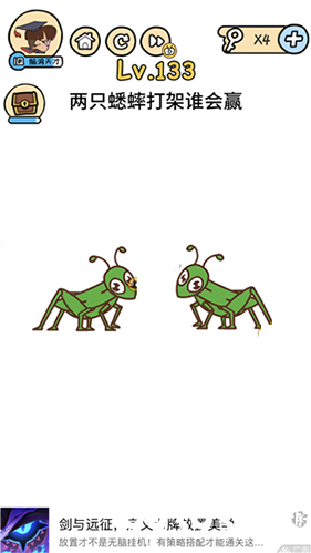 脑洞大大大图片