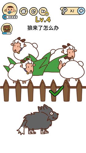 脑洞大大大图片