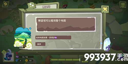 勇者大暴走如何15级8