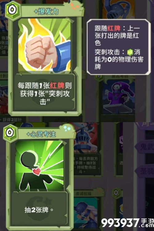 勇者大暴走连击角斗士攻略5