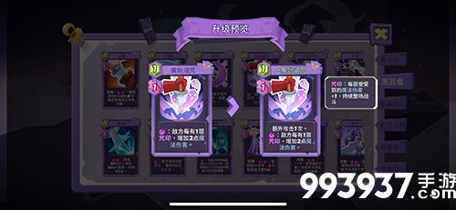 鬼武者咒印暴击流3