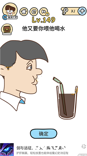 脑洞大大大图片