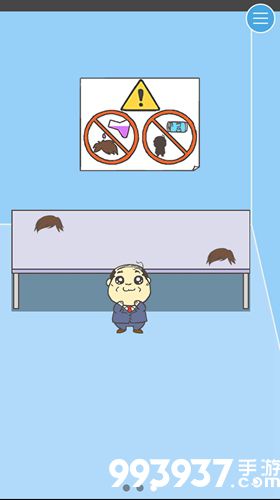 逃离公司3第26关