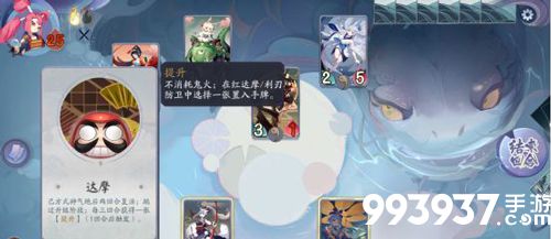 阴阳师百闻牌5-2萤草