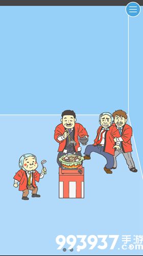 逃离公司3第19关