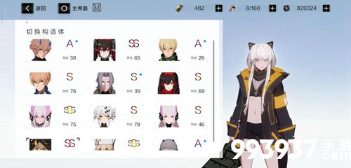 战双帕弥什深红之渊阵容