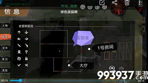 末日方舟新手剧情攻略