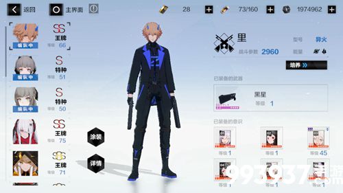 战双帕弥什异火毕业武器