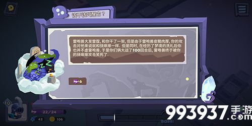 勇者大暴走该不该叫醒它2