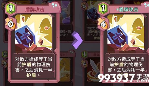 勇者大暴走角斗士攻略2