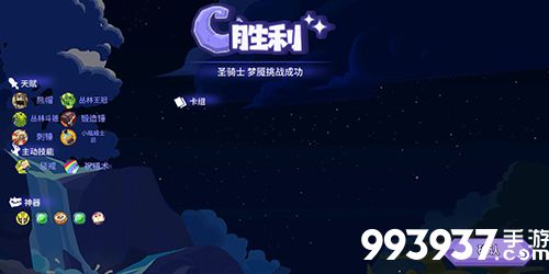 勇者大暴走圣骑士怎么玩