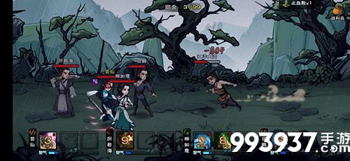 烟雨江湖落魄画师图片