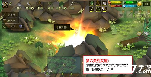 挨饿荒野挨饿德的噩梦处女座9