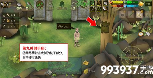 挨饿荒野挨饿德的噩梦射手座3