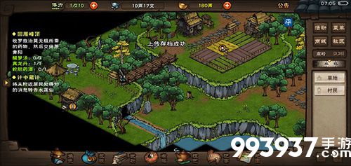 烟雨江湖无名琴师图片