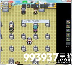pokemmo