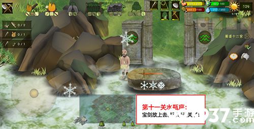 挨饿荒野挨饿德的噩梦水瓶座5