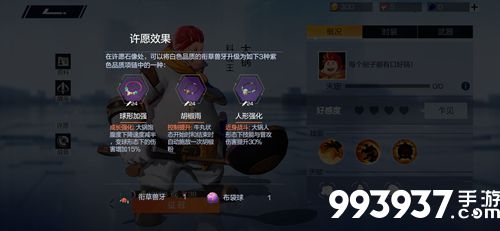 风云岛行动大锅许愿属性推荐