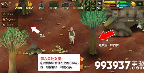 挨饿荒野挨饿德的噩梦处女座3