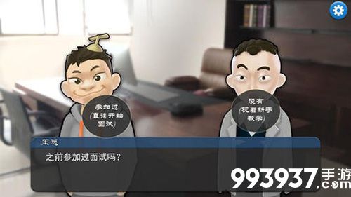 我的公司996图片