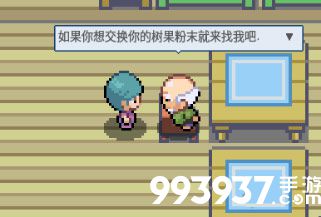 pokemmo
