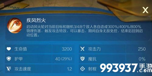 战歌竞技场哪吒图片2