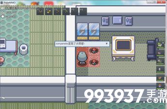 pokemmo